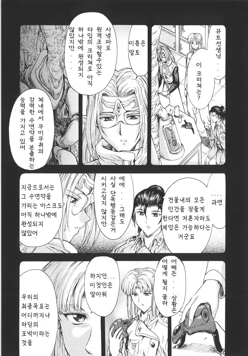 웹툰 이미지 134