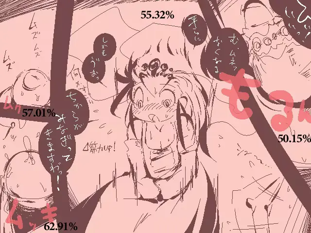 웹툰 이미지 7