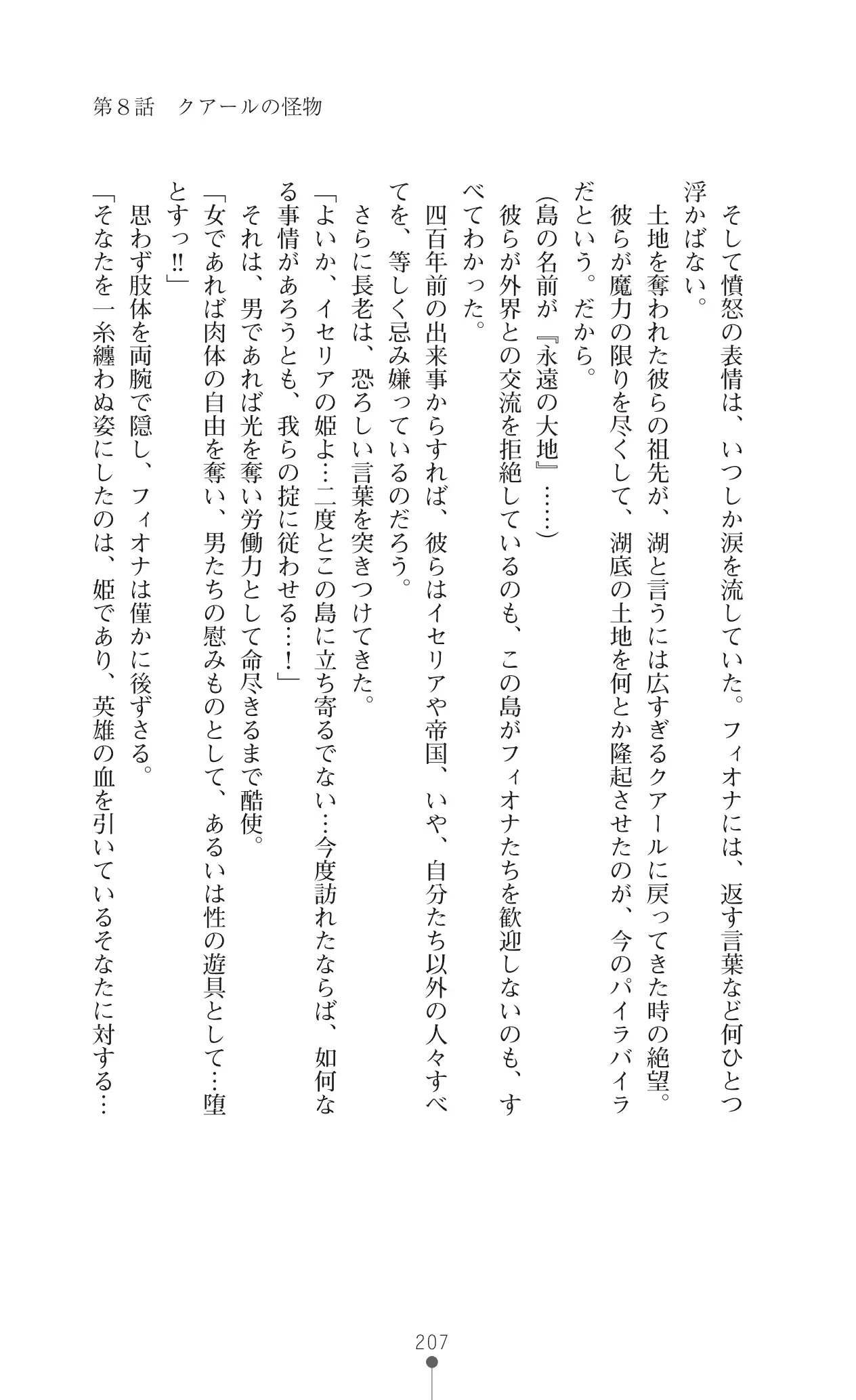 웹툰 이미지 229