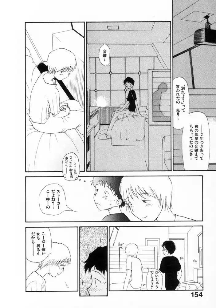 웹툰 이미지 152