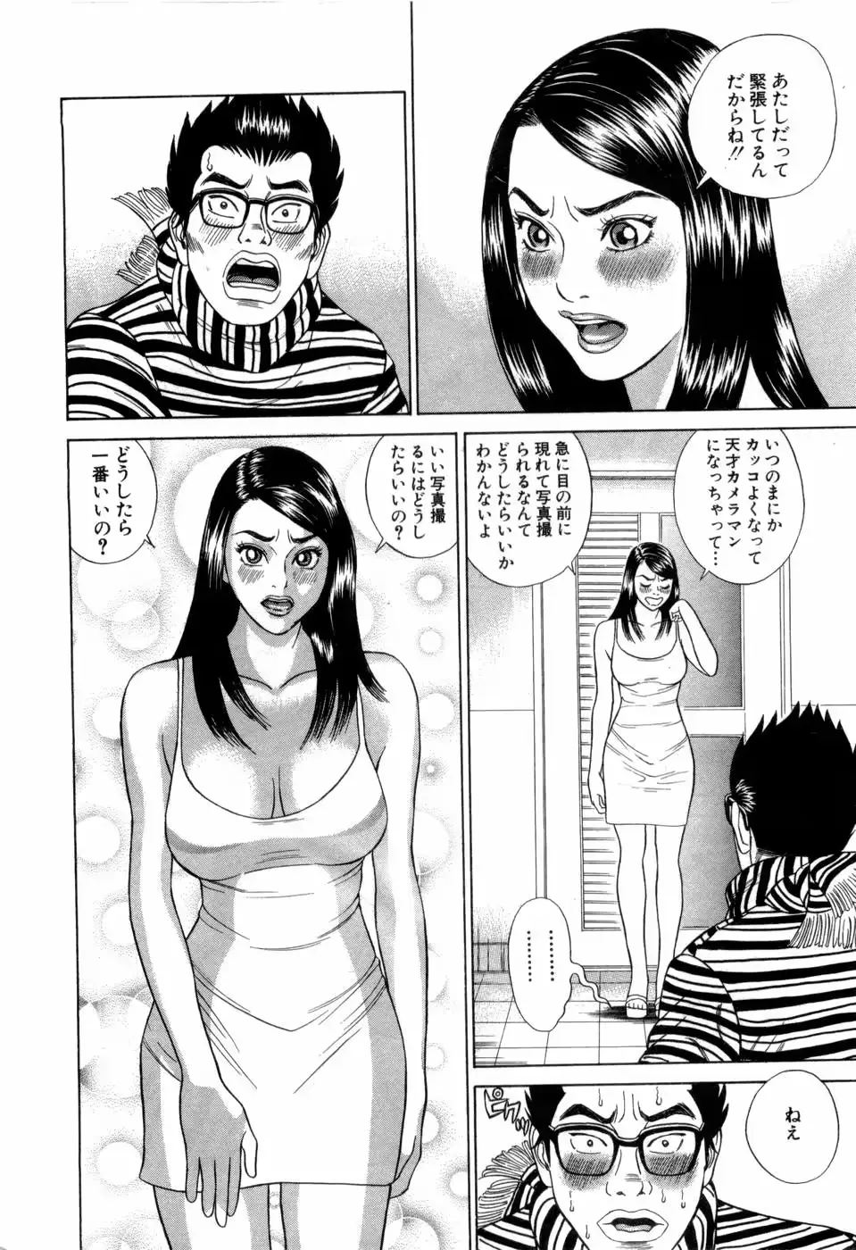 웹툰 이미지 116