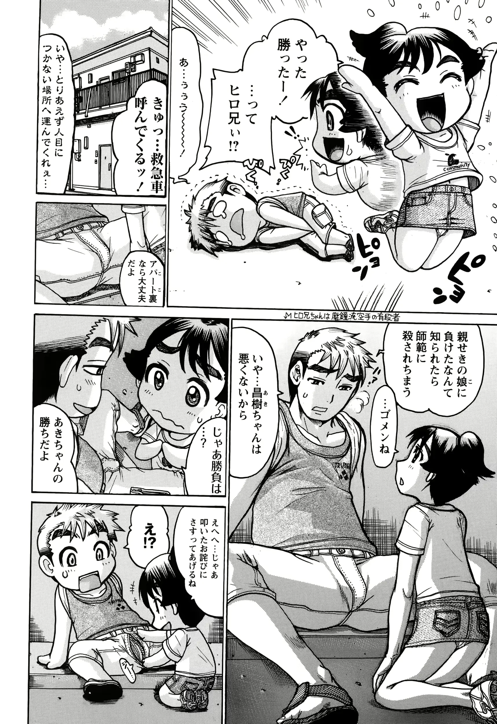 웹툰 이미지 243
