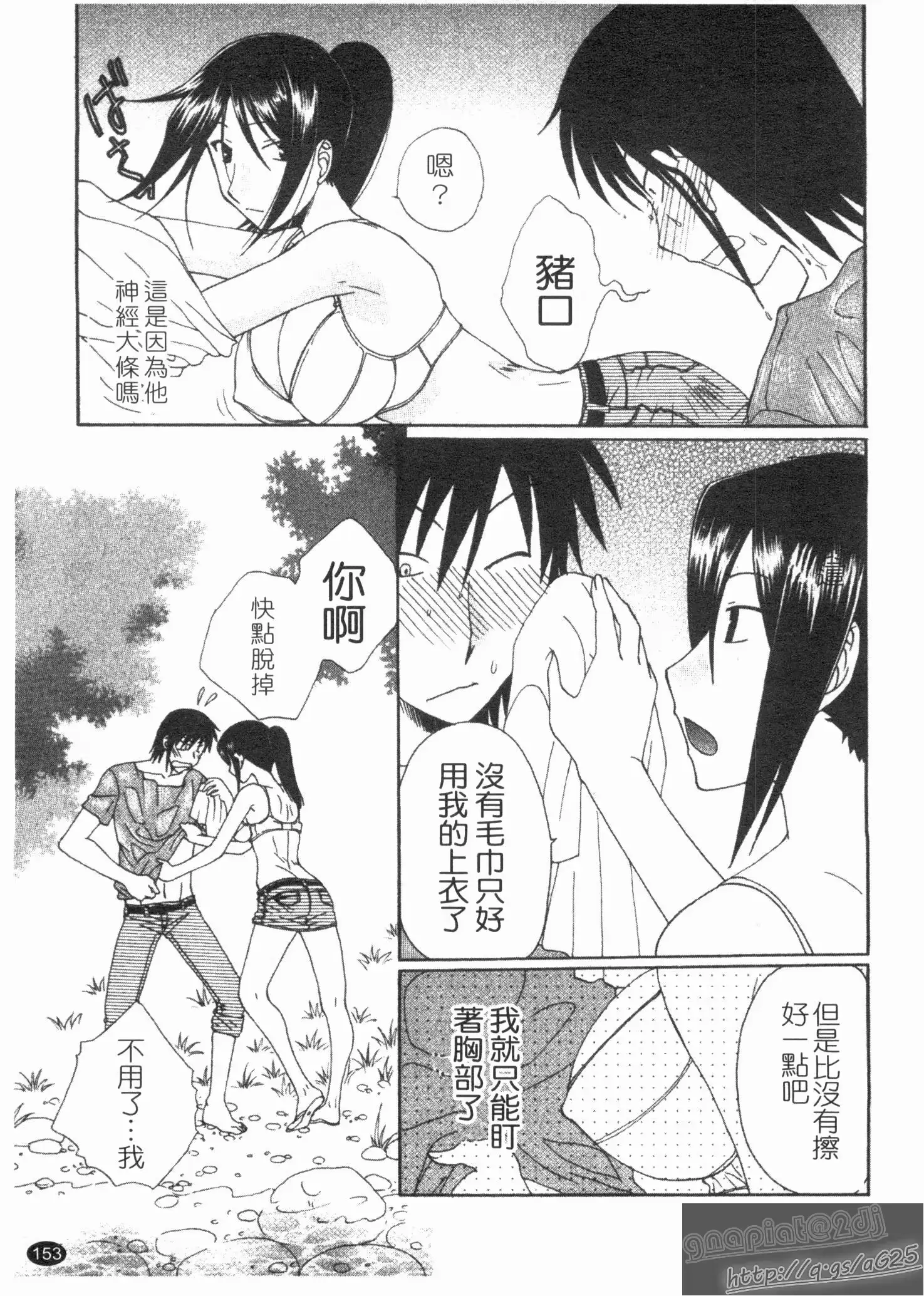 웹툰 이미지 154