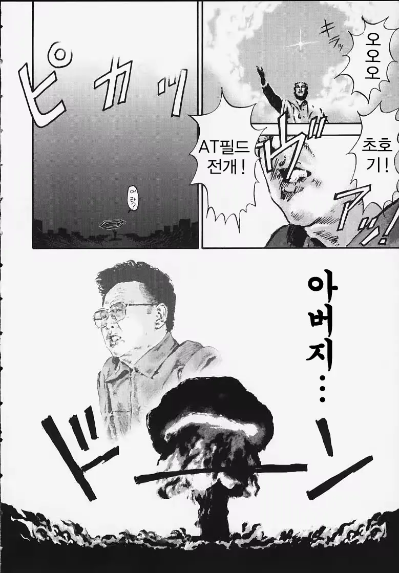 웹툰 이미지 42