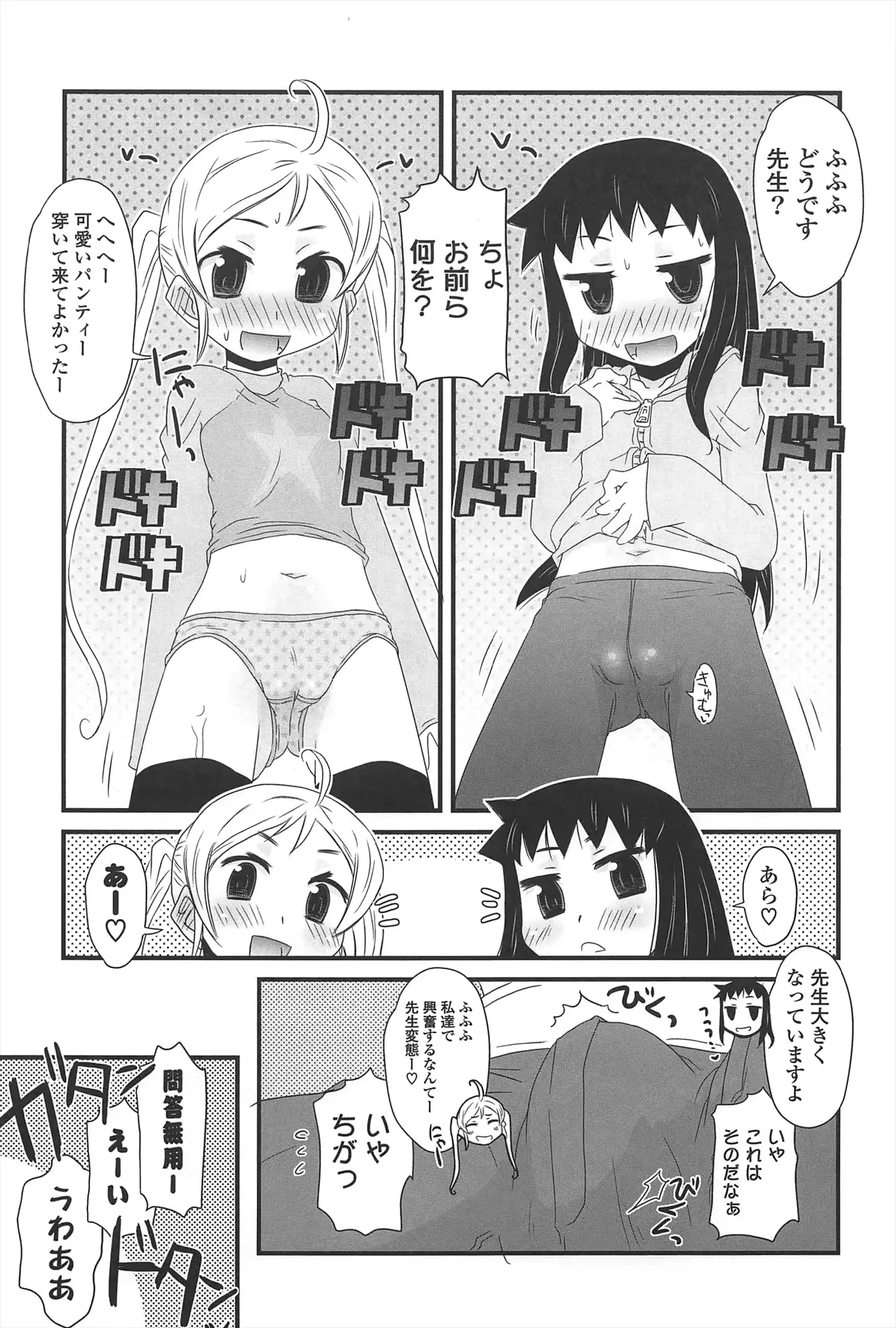 웹툰 이미지 63