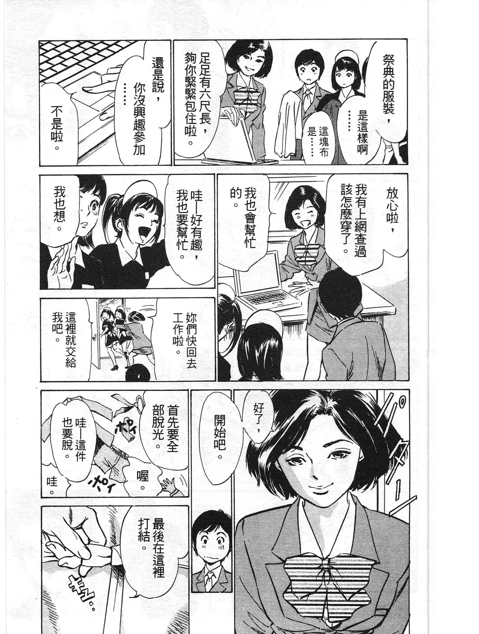 웹툰 이미지 145