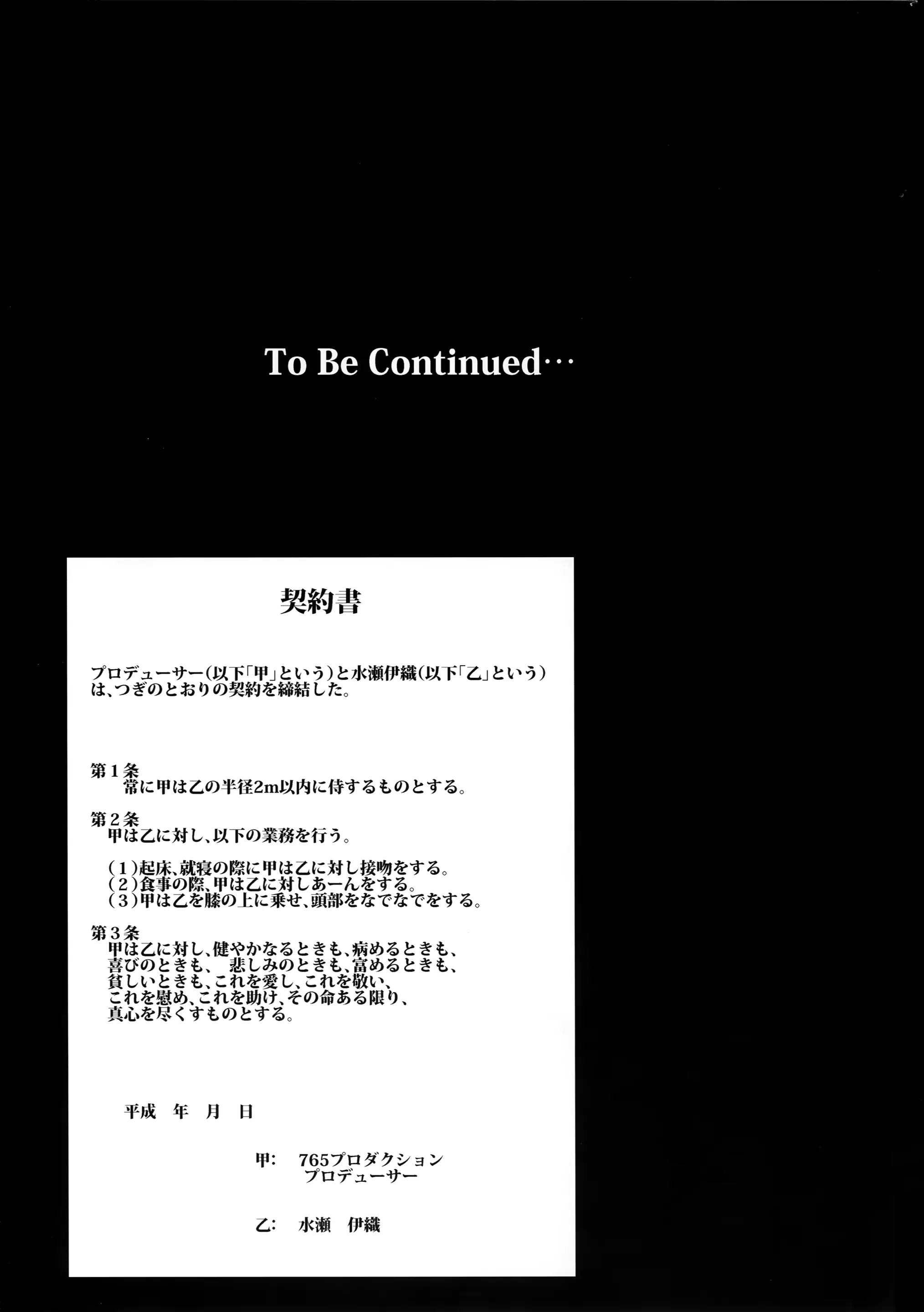 웹툰 이미지 22