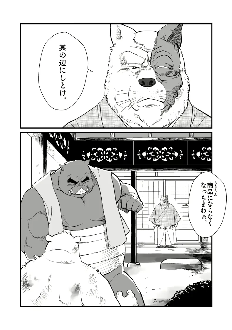 웹툰 이미지 342