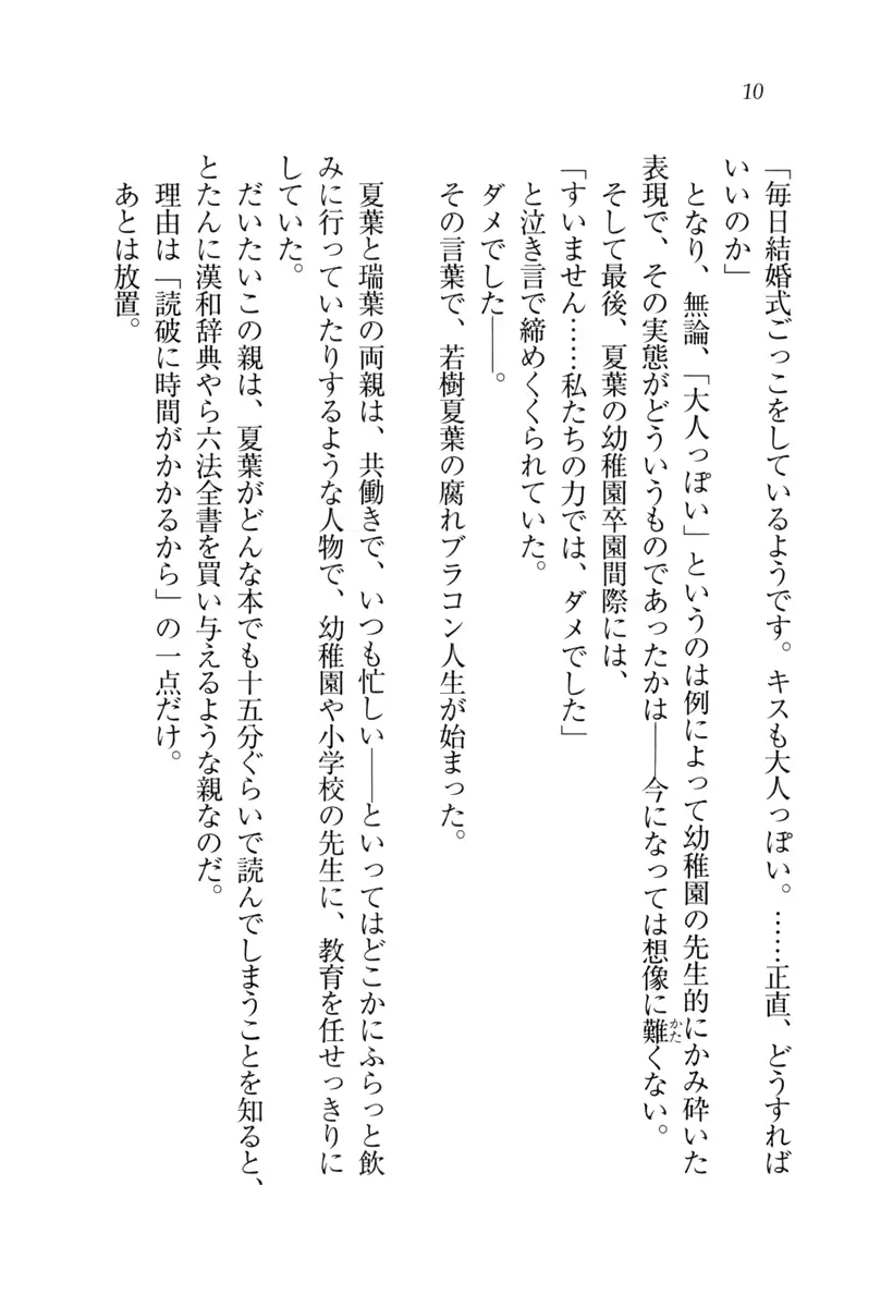 웹툰 이미지 10