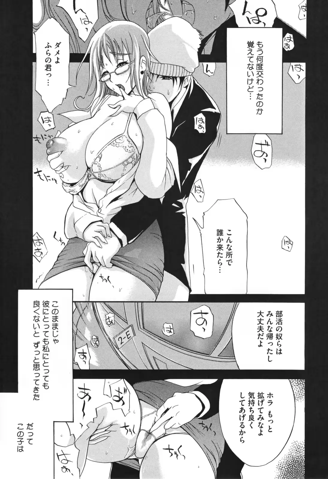 웹툰 이미지 186