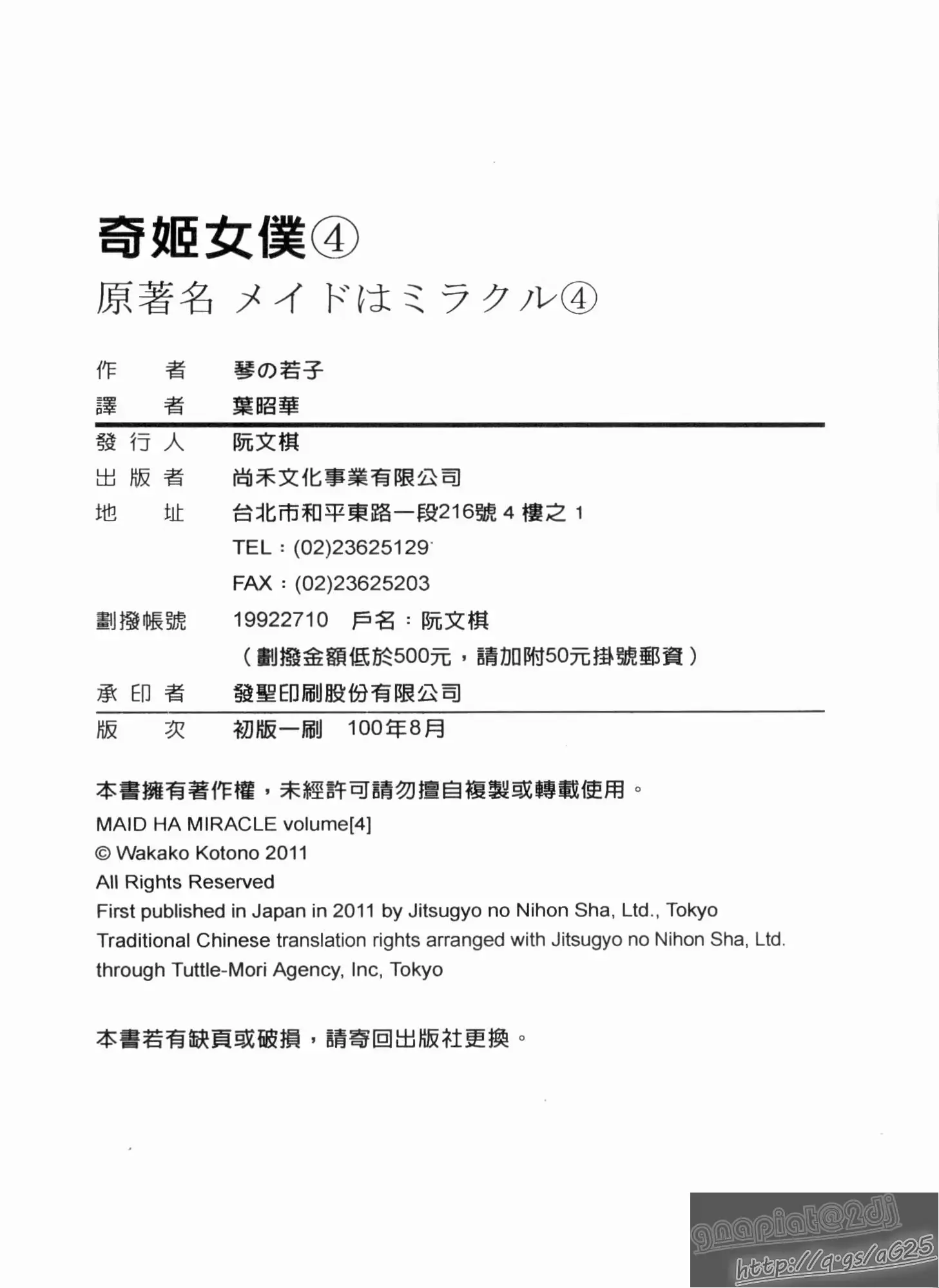 웹툰 이미지 188
