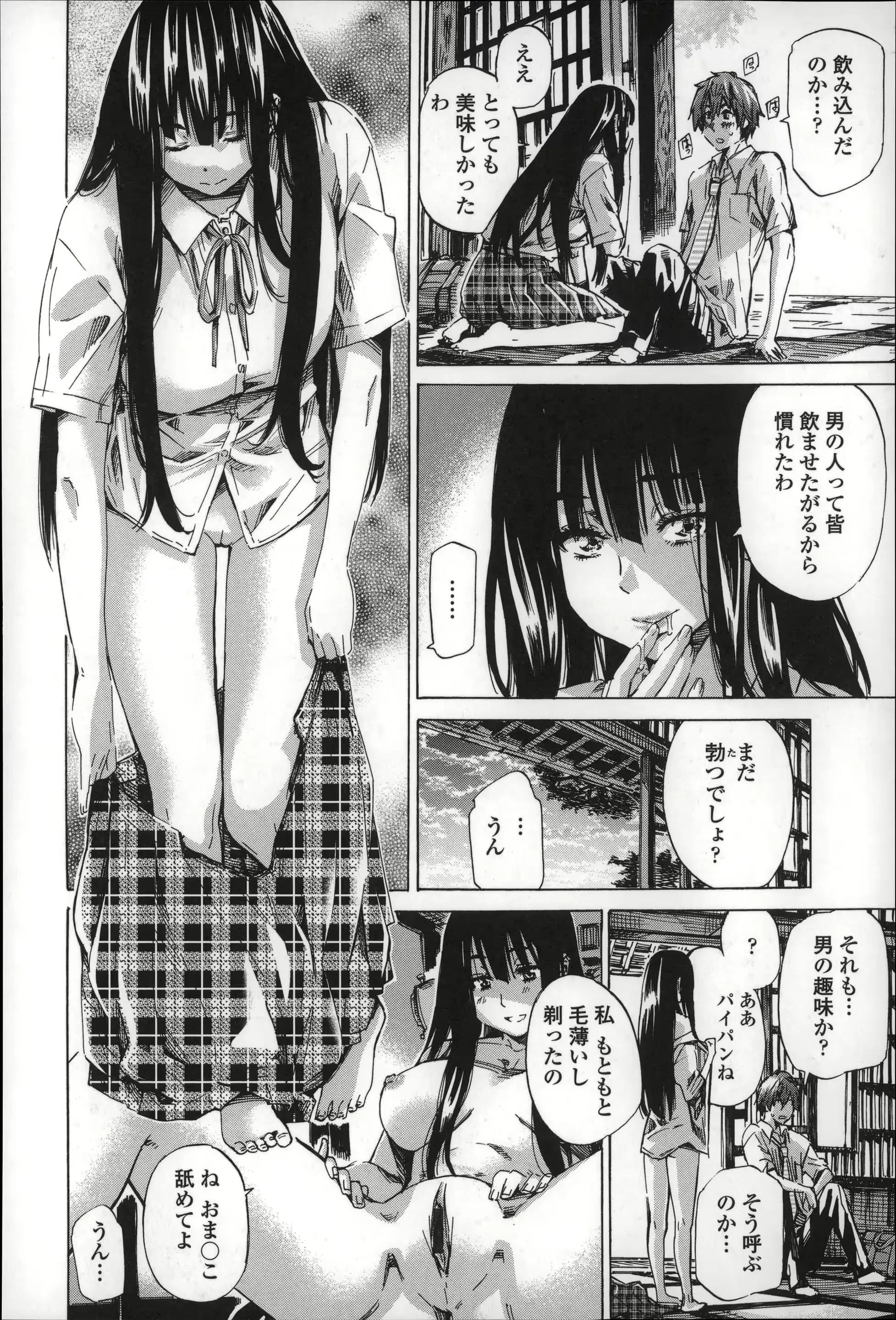 웹툰 이미지 121