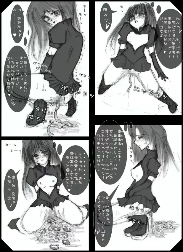 웹툰 이미지 18