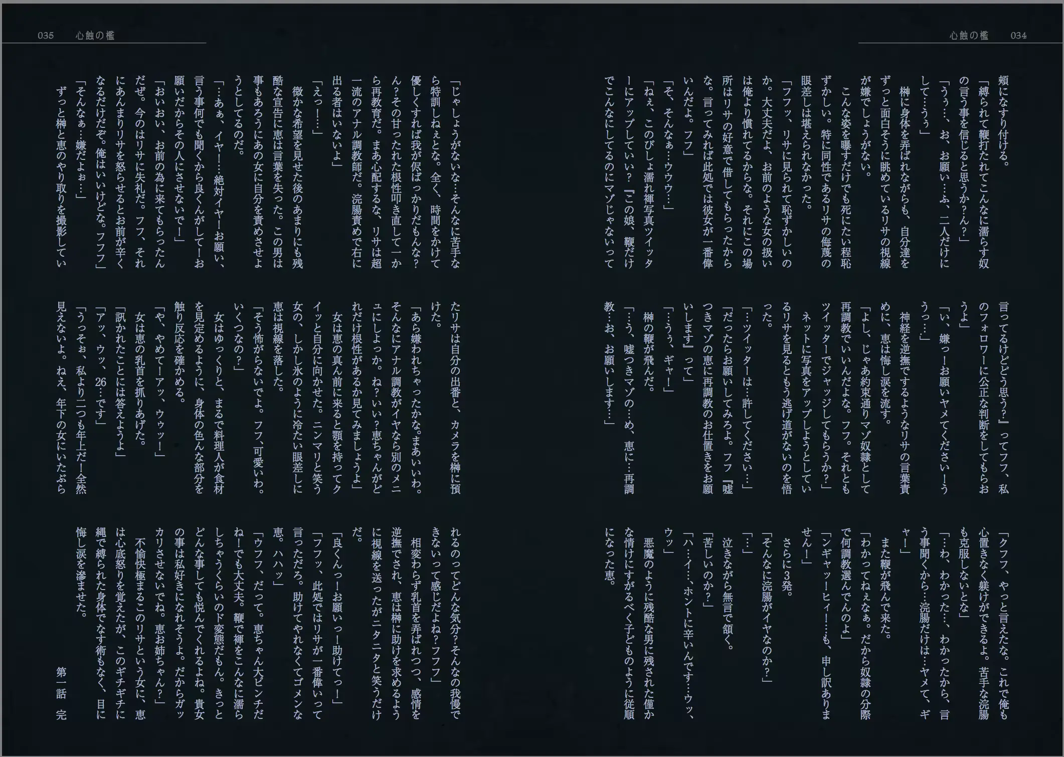 웹툰 이미지 17
