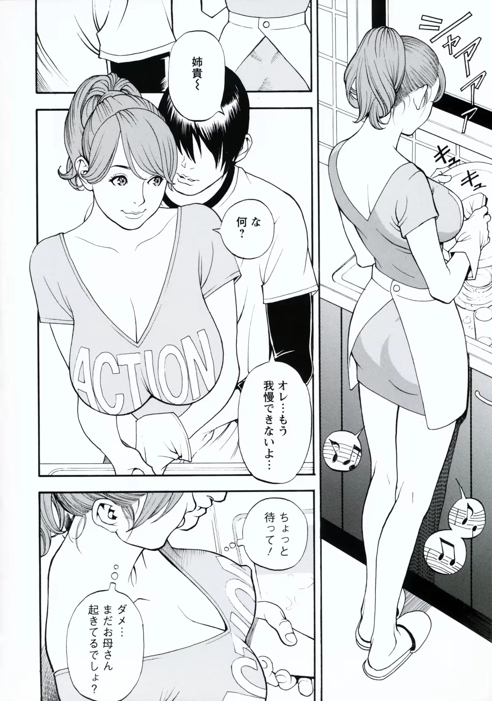 웹툰 이미지 102