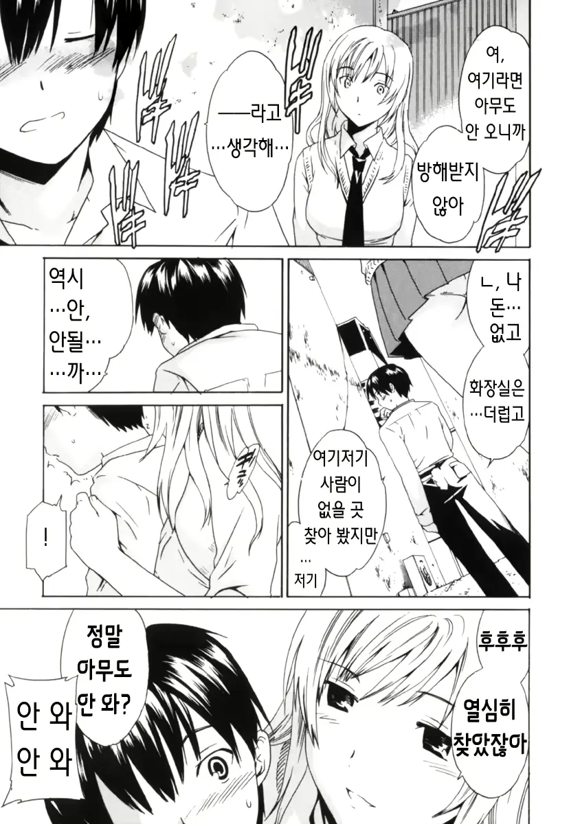 웹툰 이미지 12