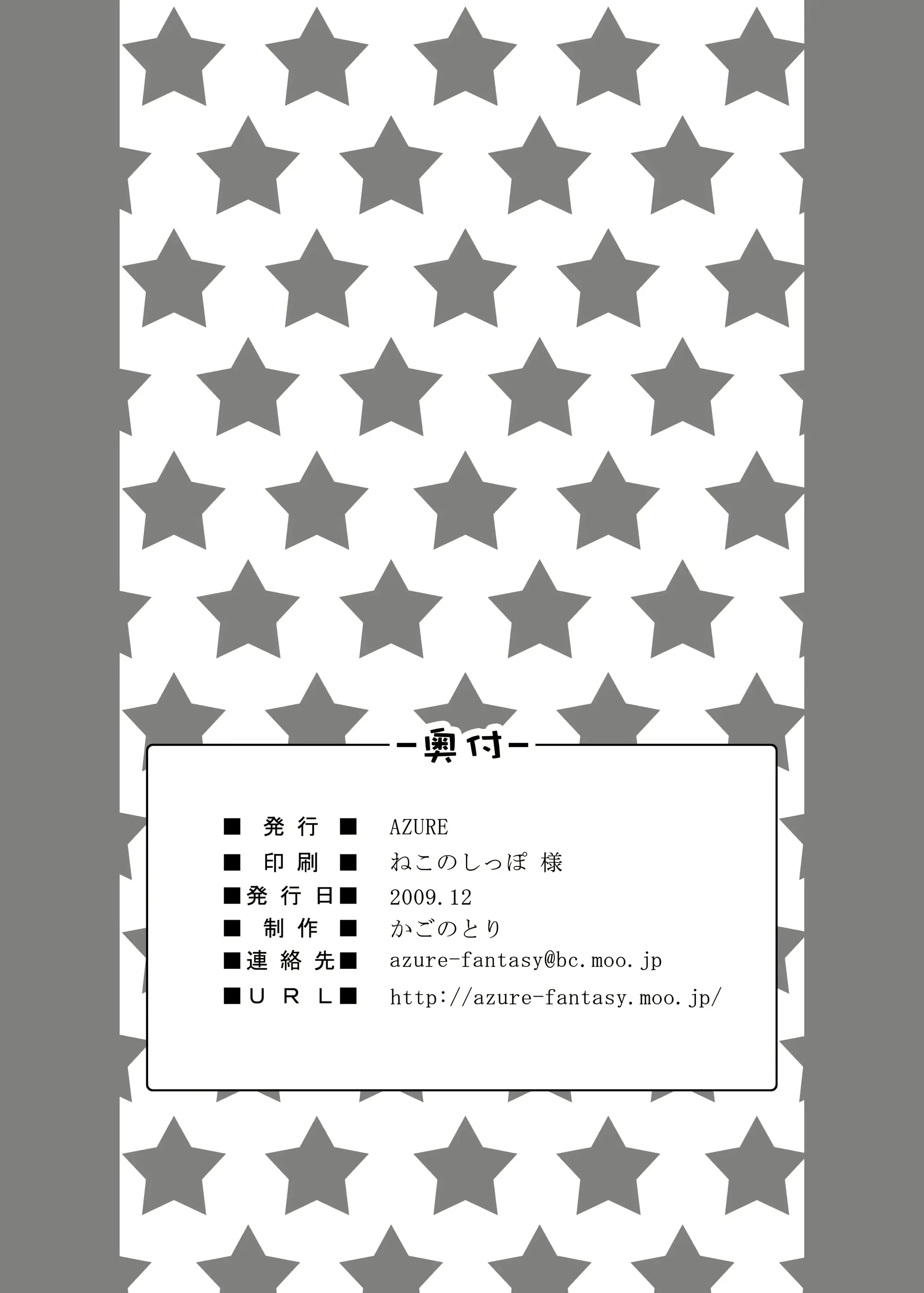 웹툰 이미지 31