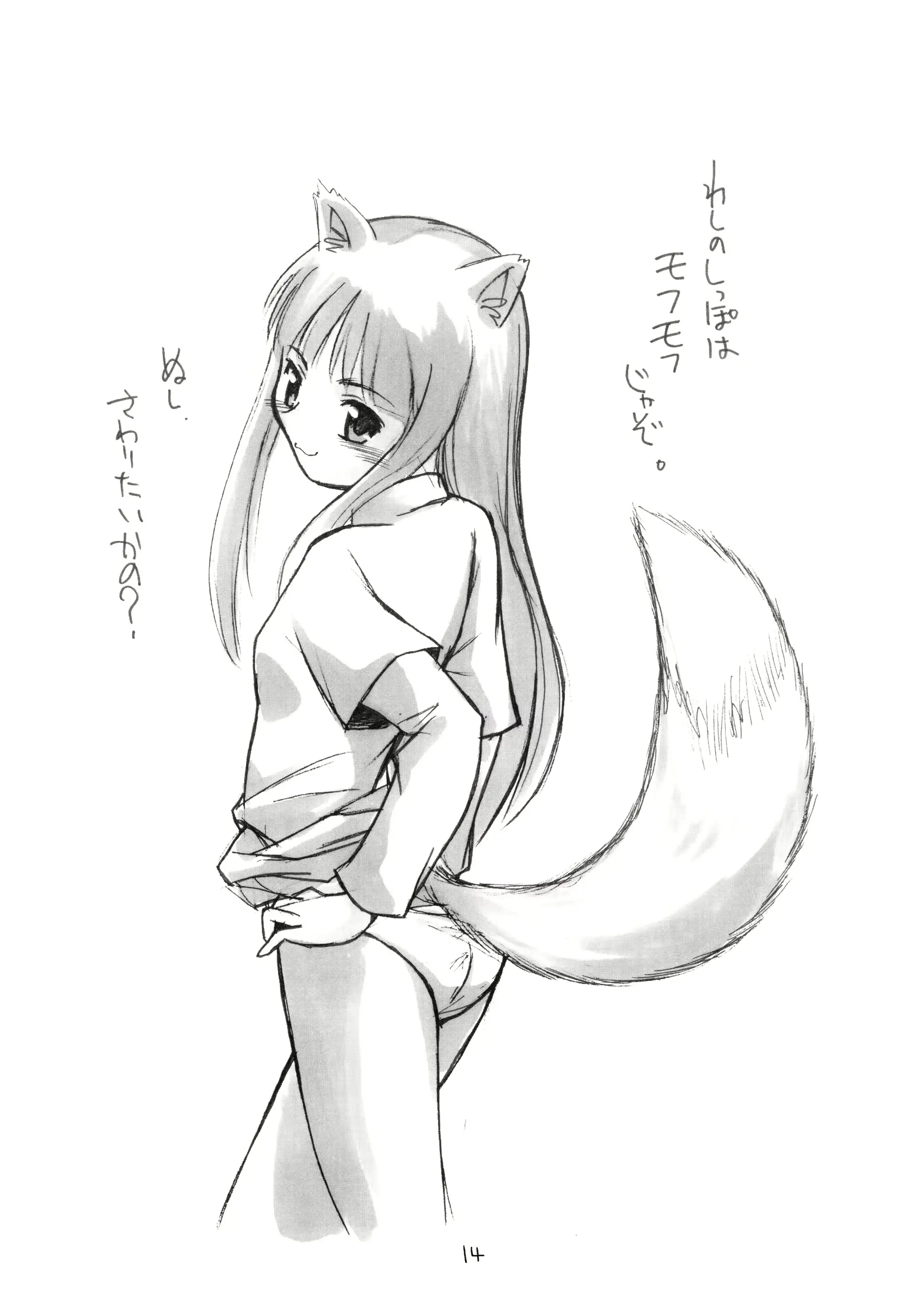 웹툰 이미지 14