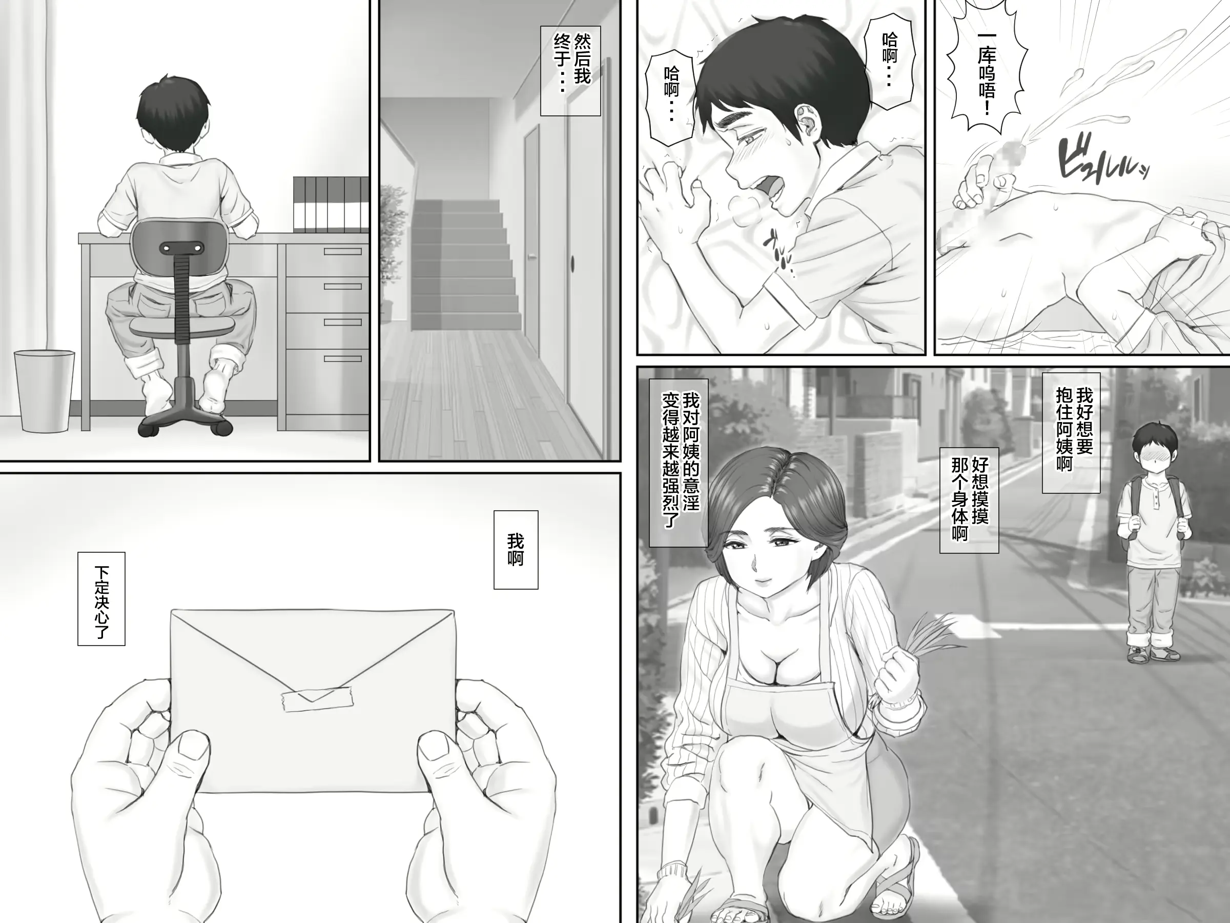 웹툰 이미지 6