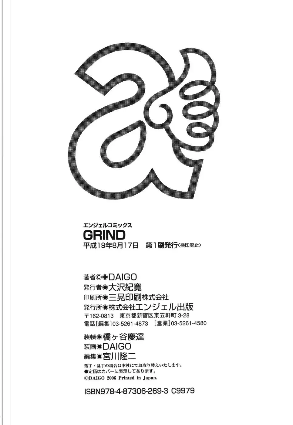 웹툰 이미지 193