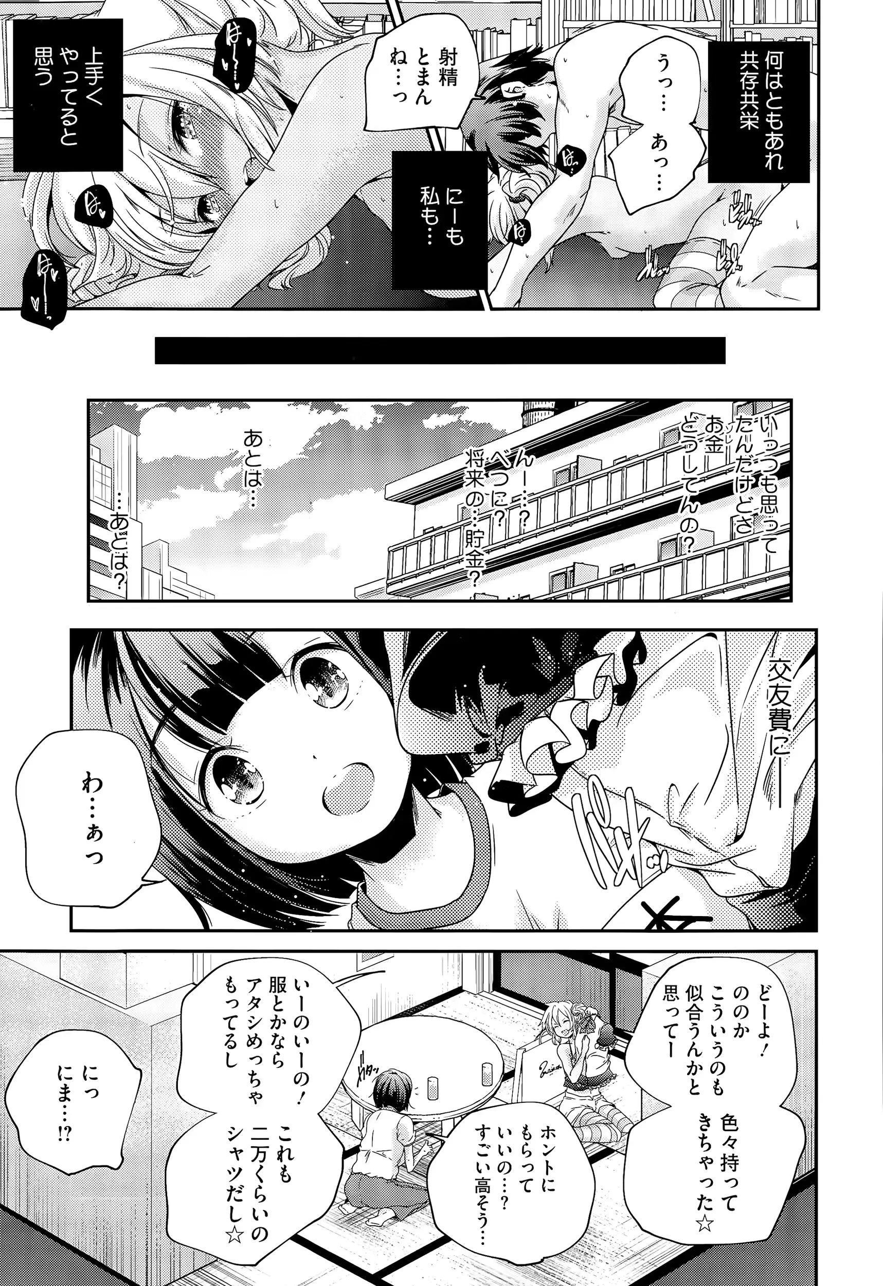 웹툰 이미지 192