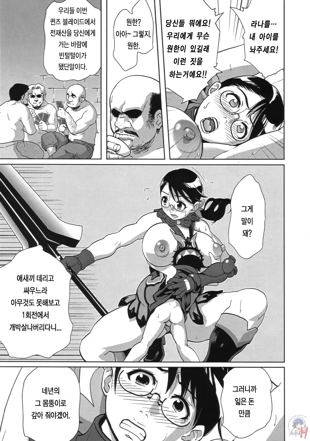 웹툰 이미지 7