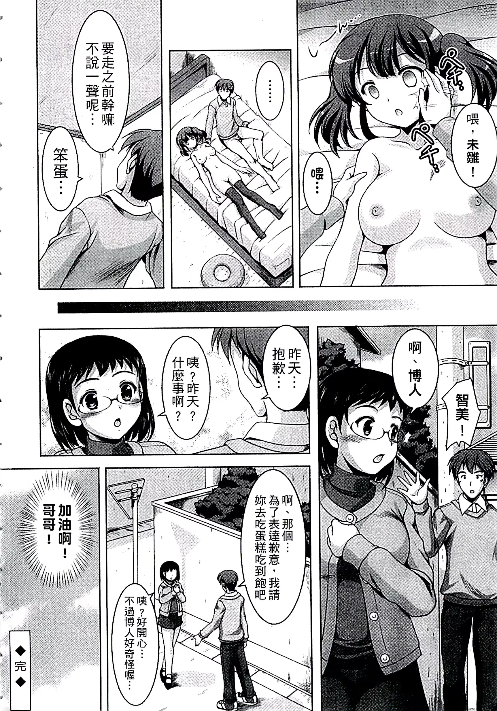 웹툰 이미지 192