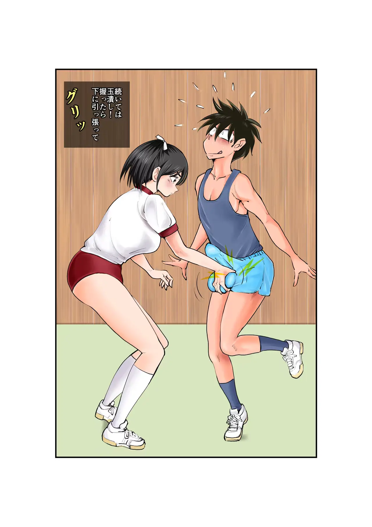 웹툰 이미지 4