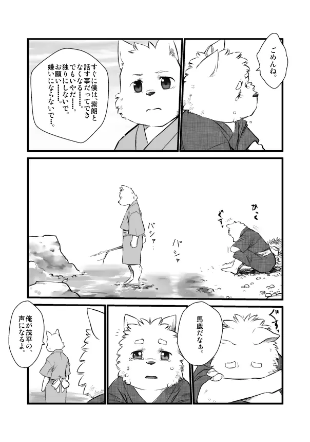 웹툰 이미지 297