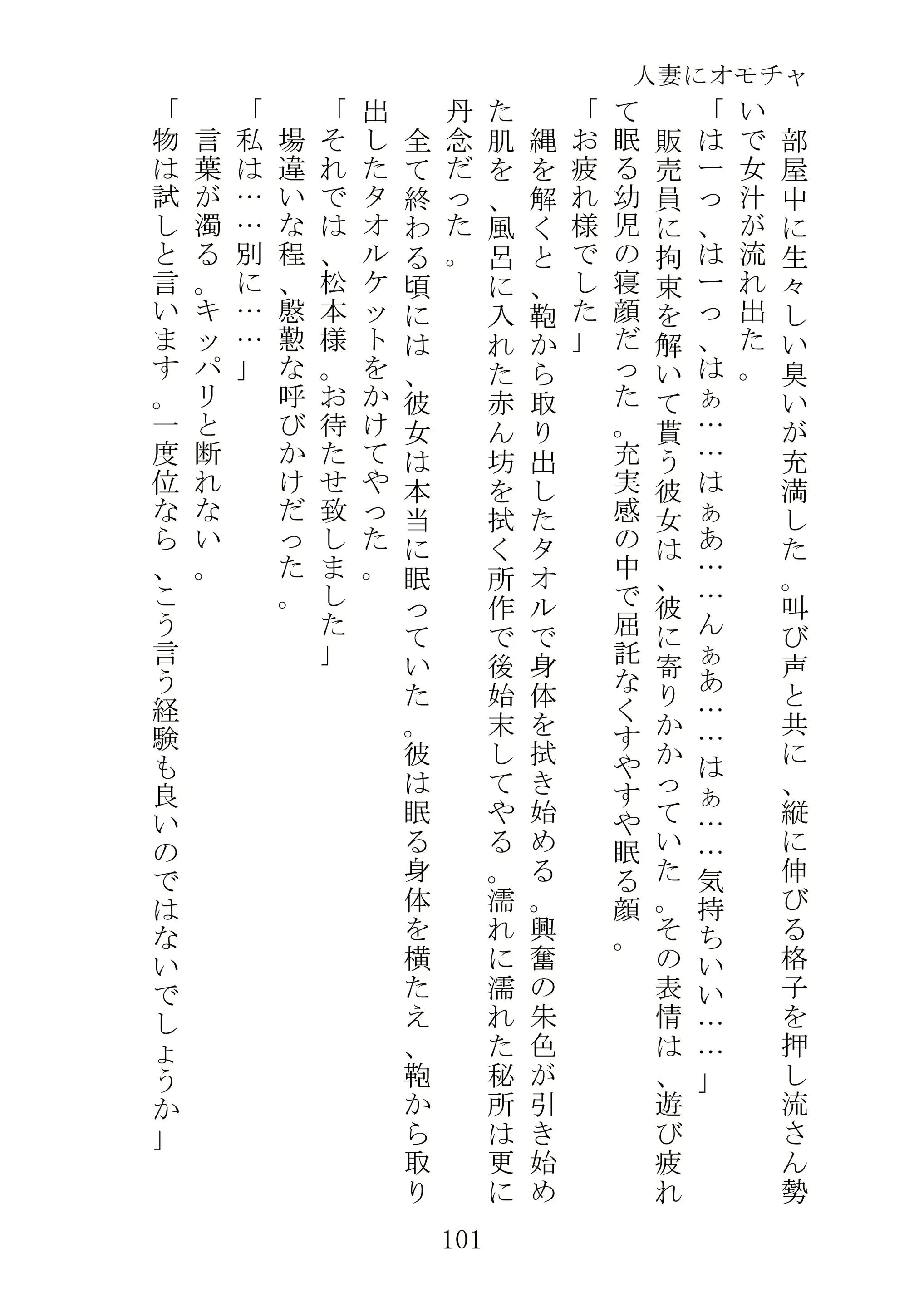 웹툰 이미지 123