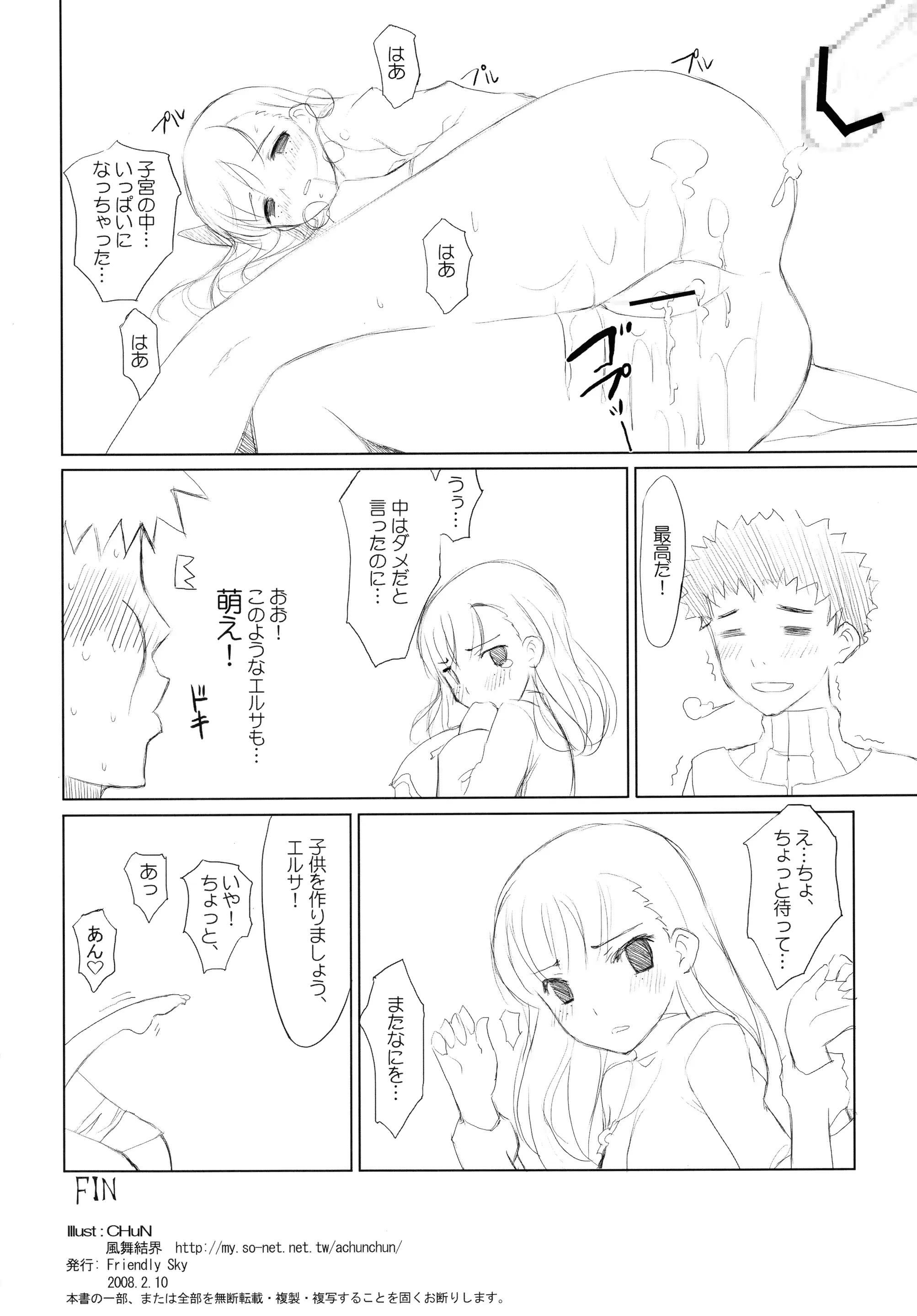 웹툰 이미지 25