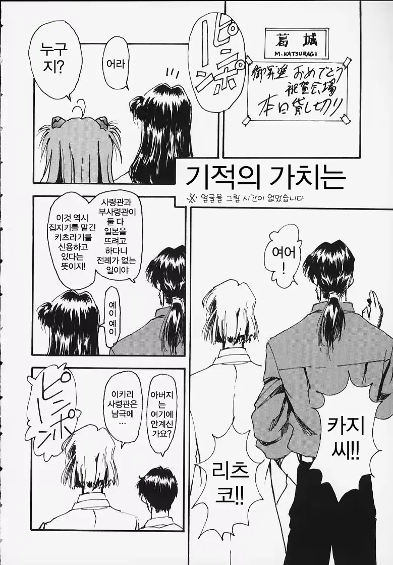 웹툰 이미지 44
