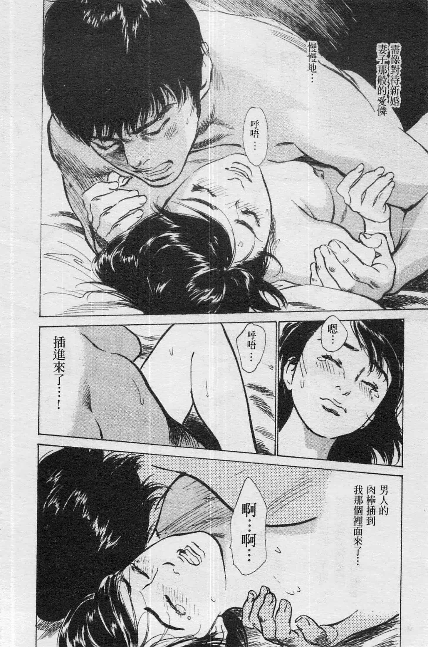 웹툰 이미지 80