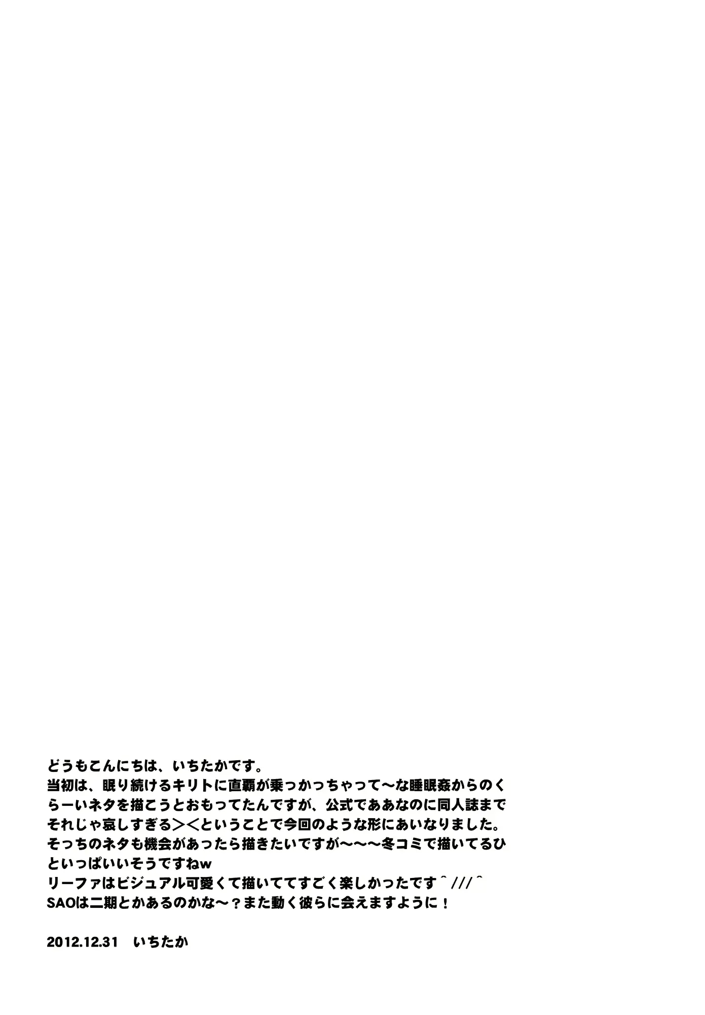 웹툰 이미지 26