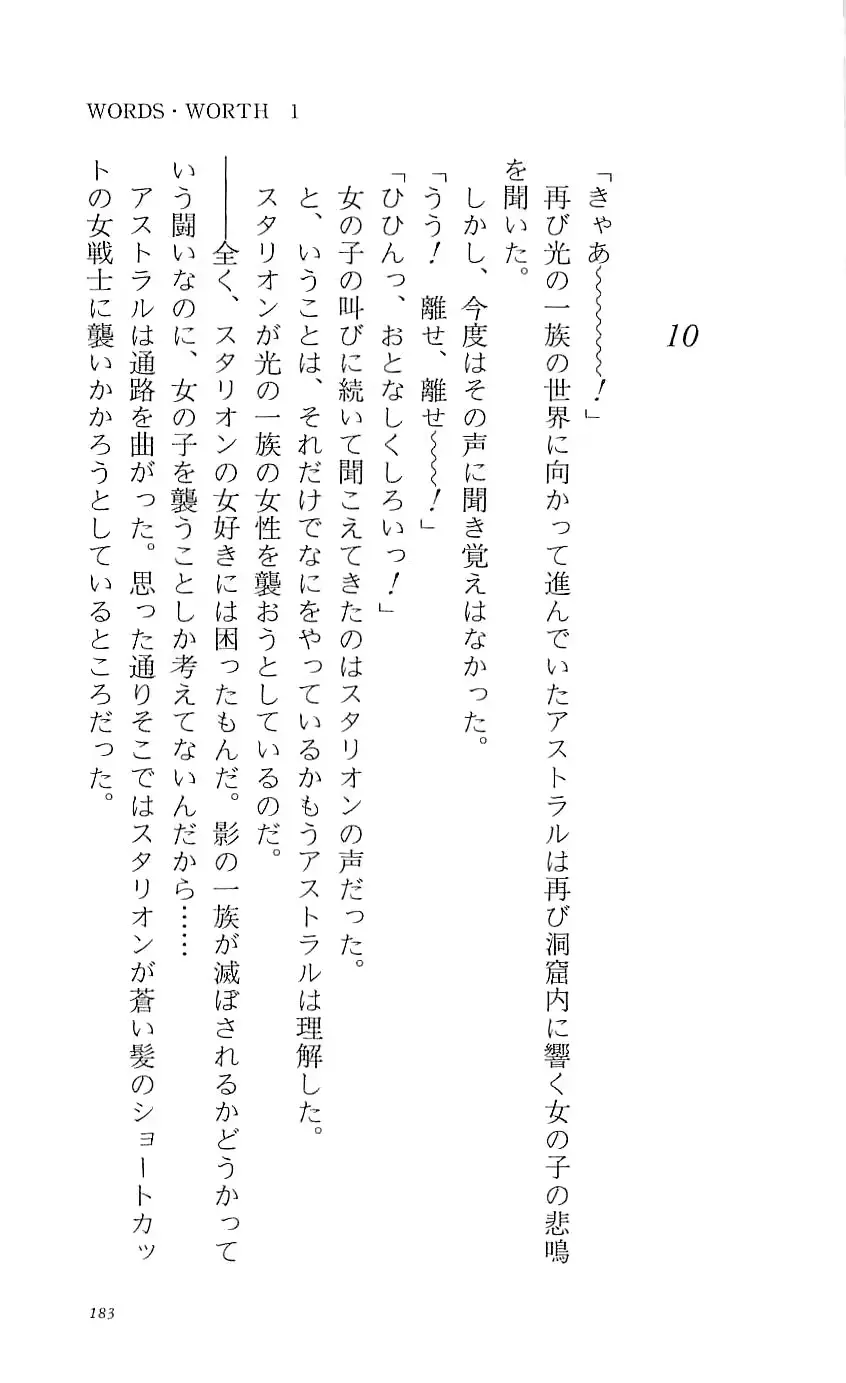 웹툰 이미지 187