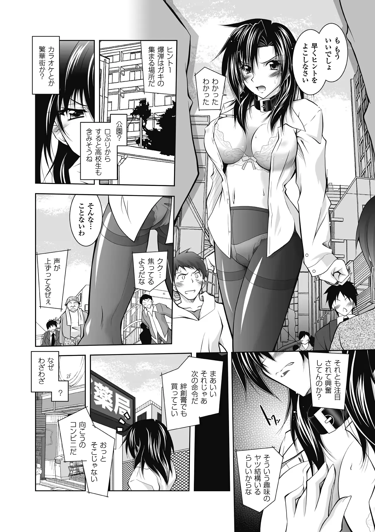 웹툰 이미지 49