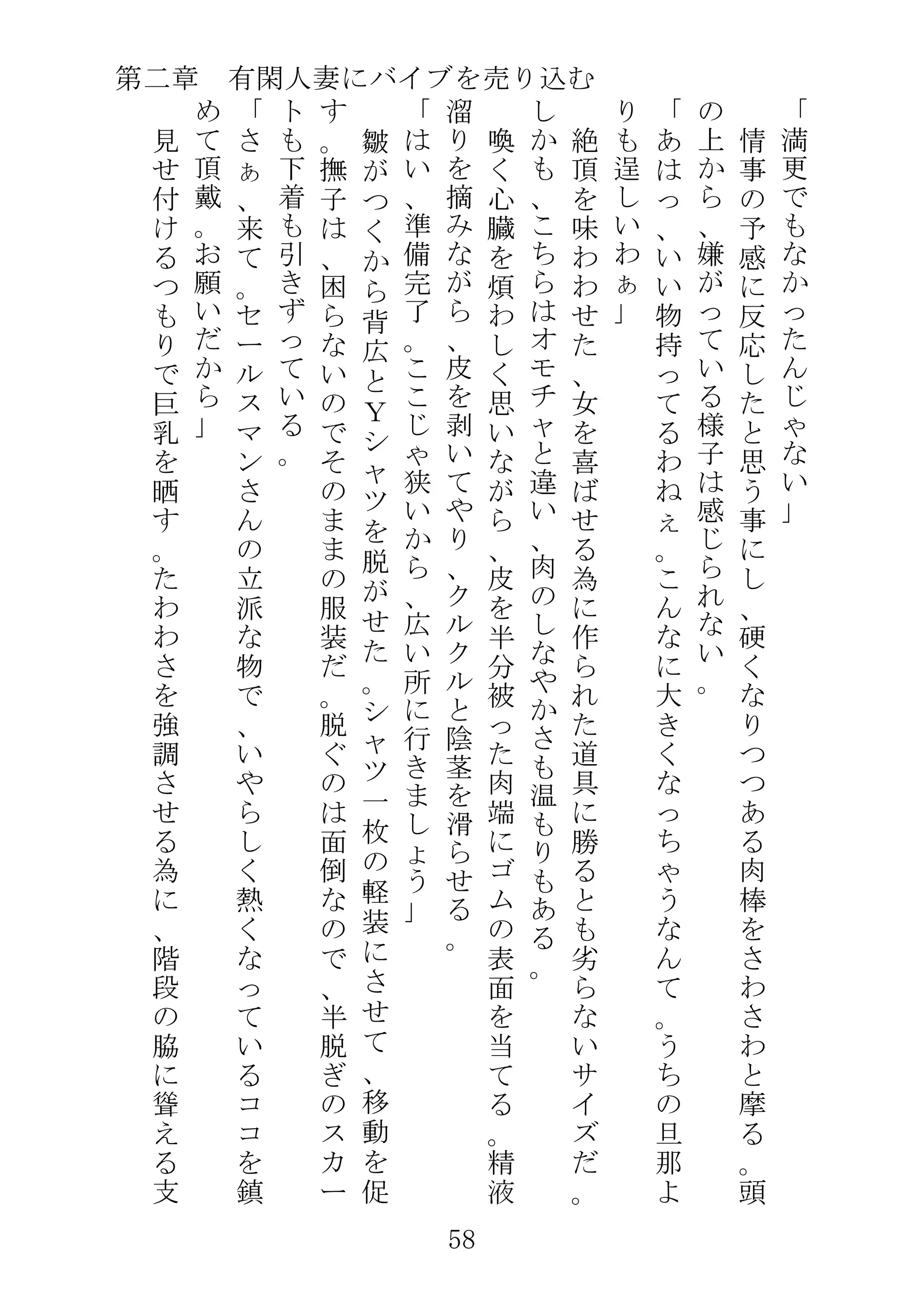 웹툰 이미지 80