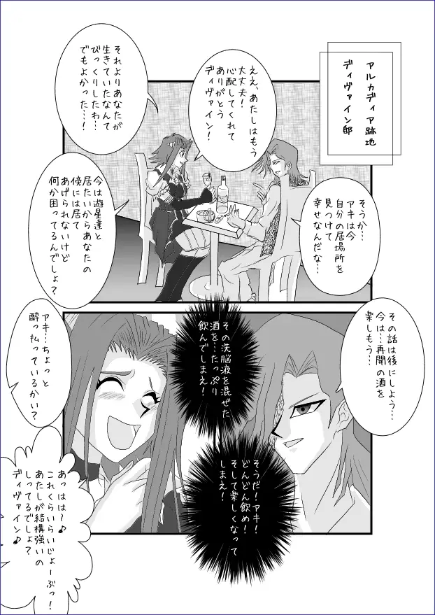웹툰 이미지 377