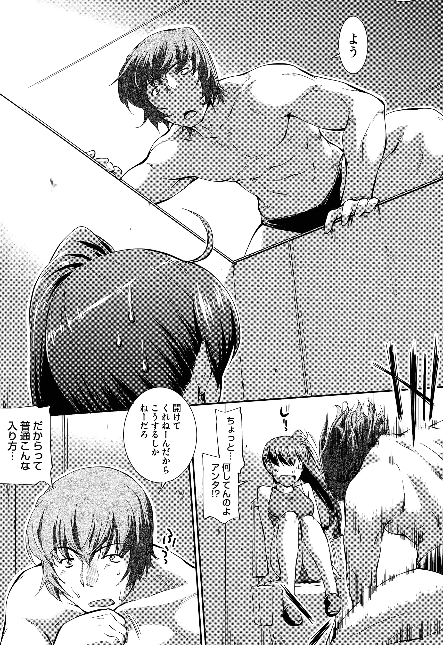 웹툰 이미지 198