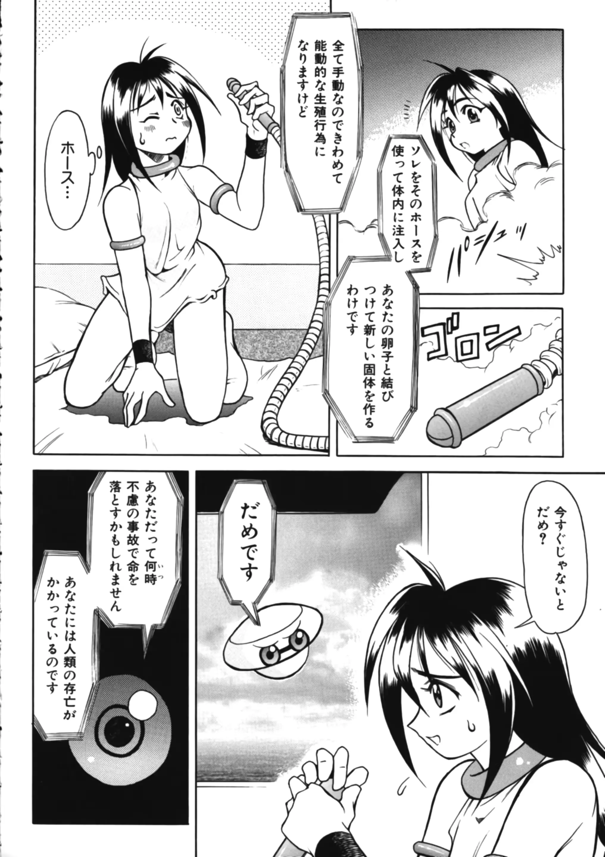 웹툰 이미지 116