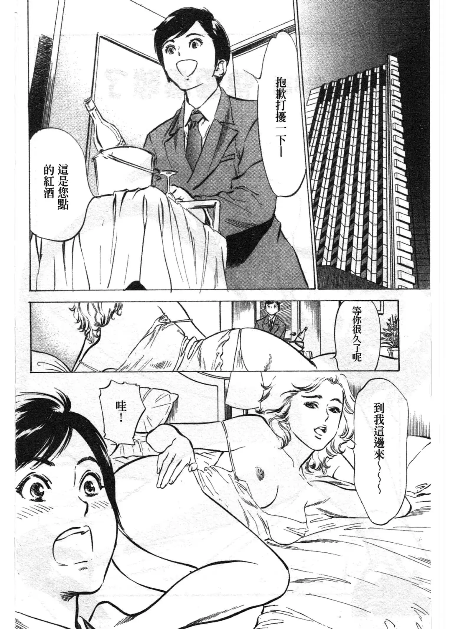 웹툰 이미지 144