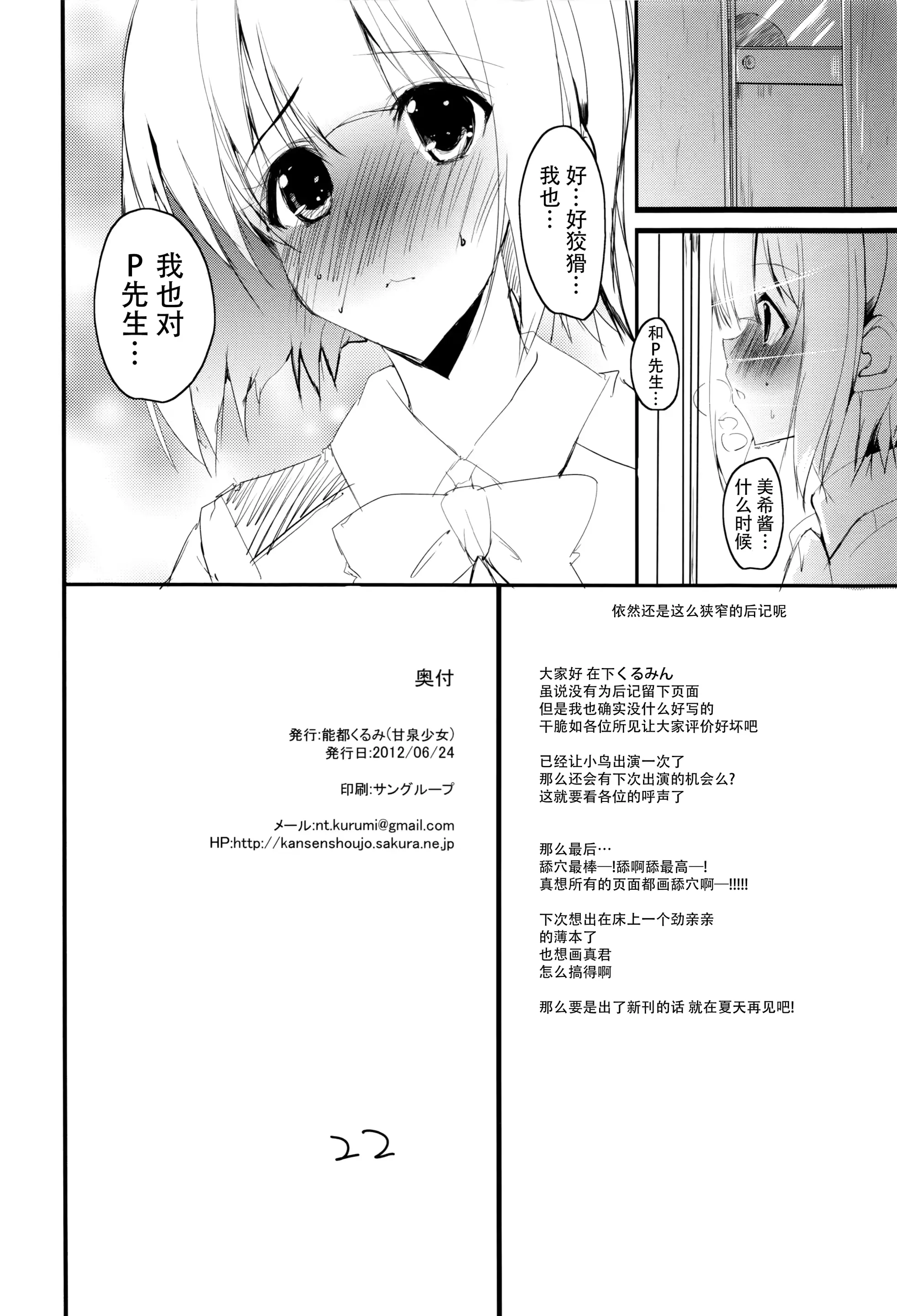 웹툰 이미지 21