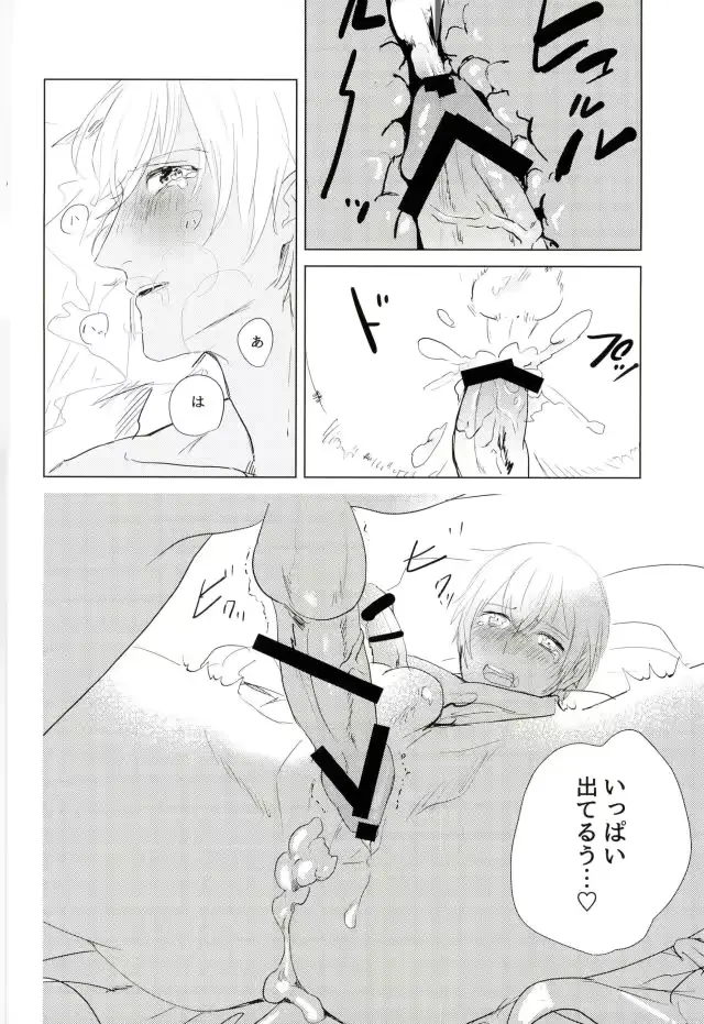 웹툰 이미지 23