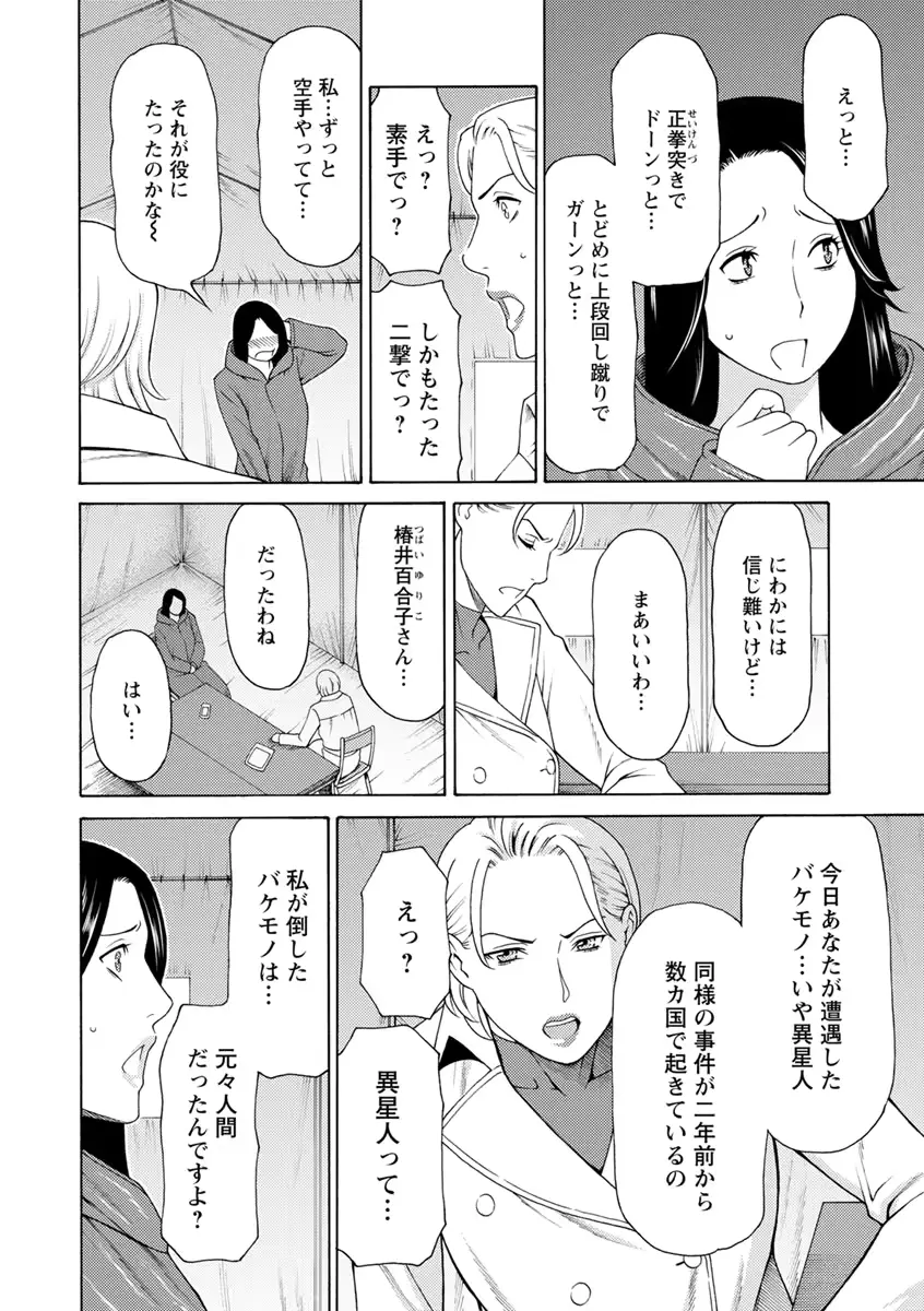 웹툰 이미지 22