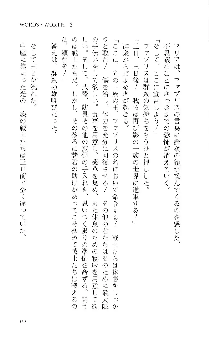 웹툰 이미지 139