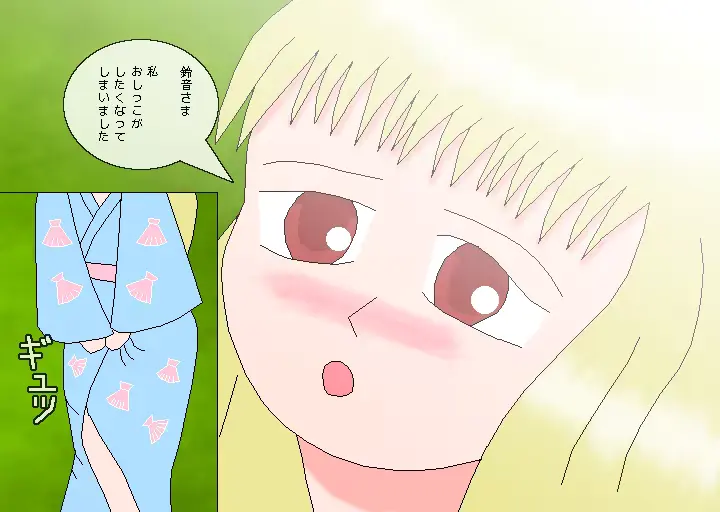 웹툰 이미지 35