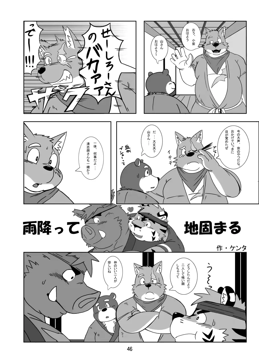 웹툰 이미지 45