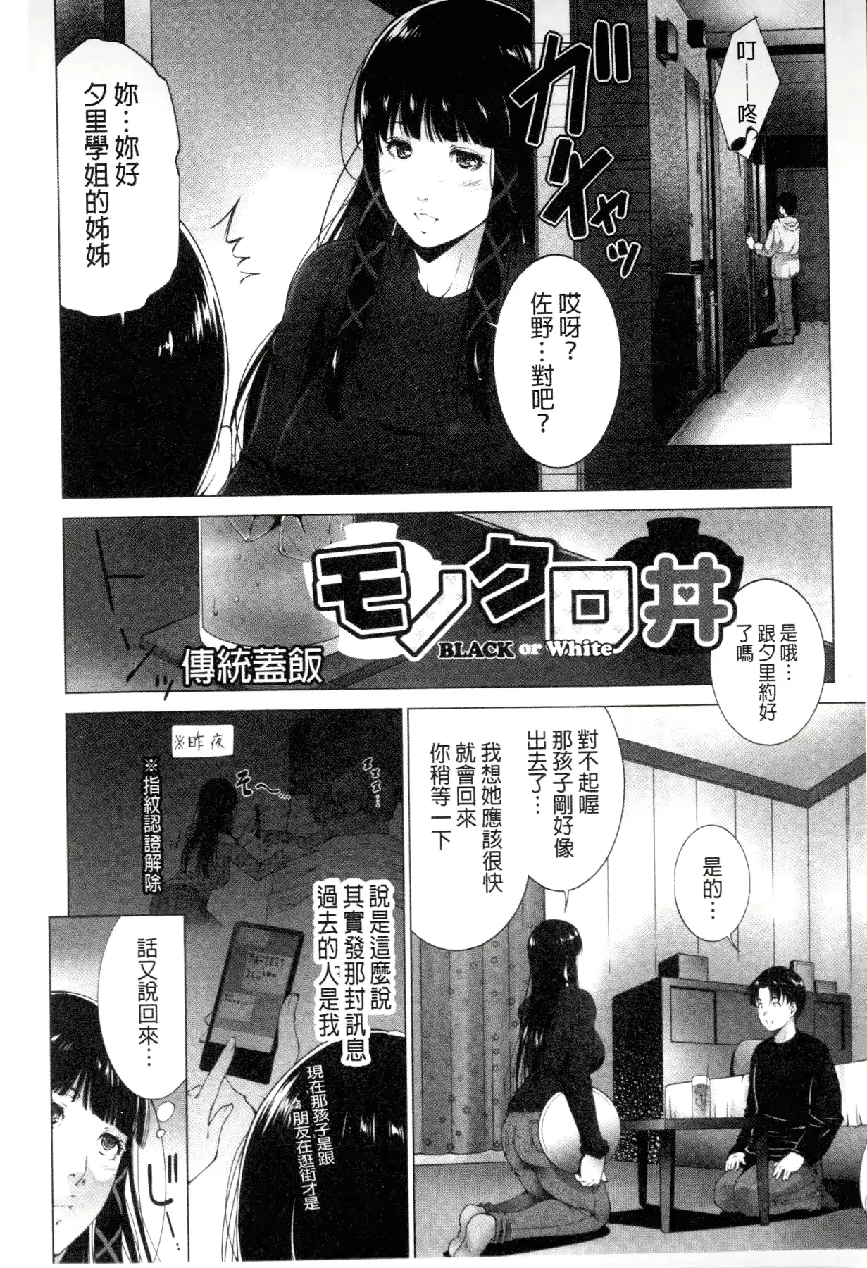 웹툰 이미지 40