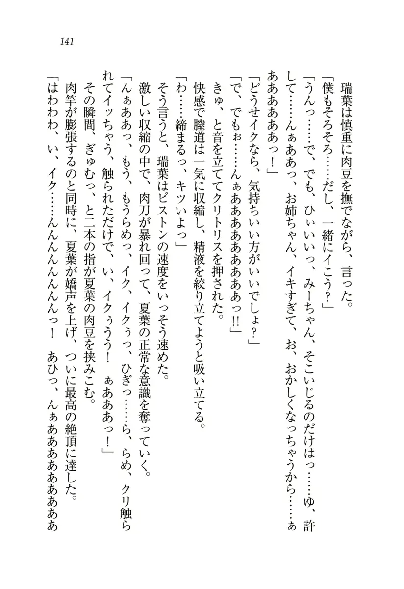 웹툰 이미지 141