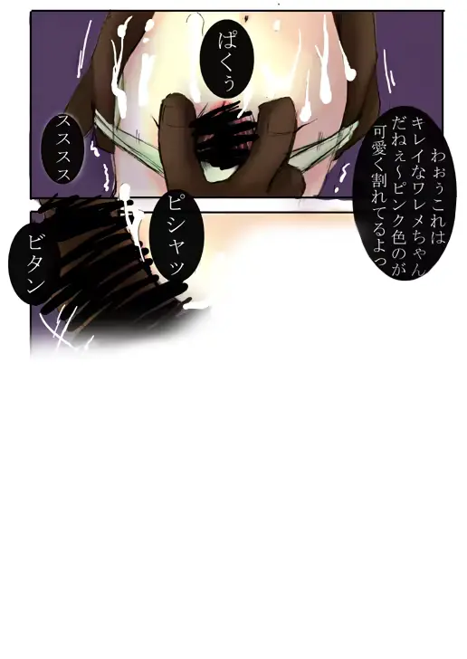 웹툰 이미지 215